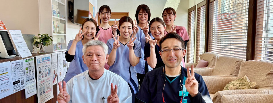 新発田市 山崎歯科医院